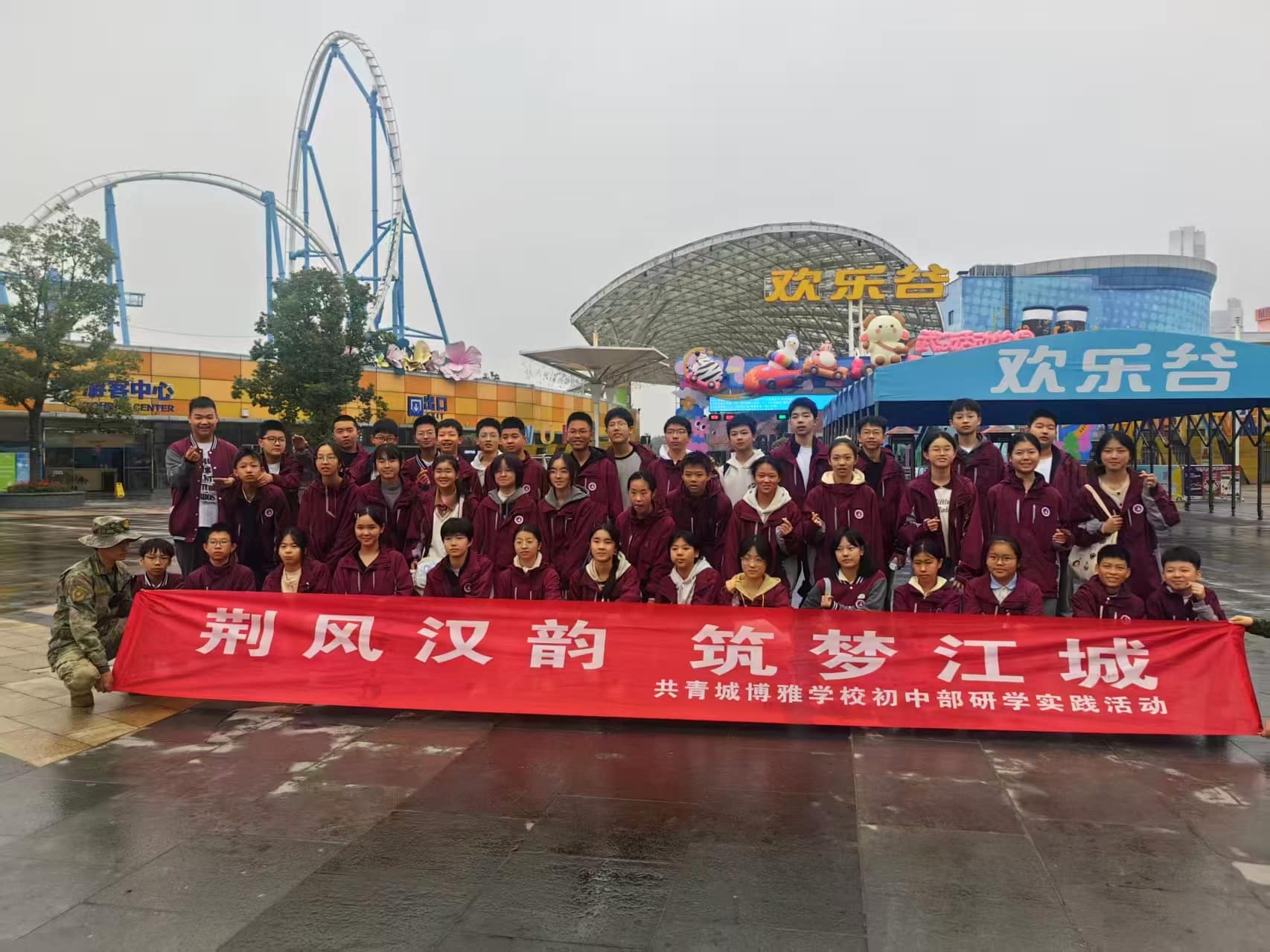 陈豆包的第一期