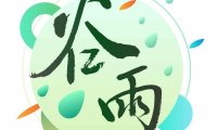 谷雨——调畅情志,健脾祛湿喜迎夏