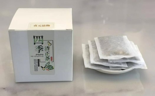 【预售】四季清正茶，古法紫苏饮的活力焕新